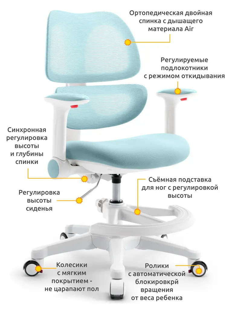 Кресло Mealux Dream Air (Y-607)