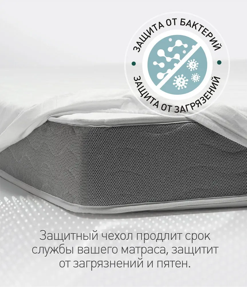 Матрас Latex 422 900*2000