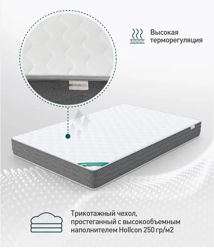 Матрас Cocos Latex 411 1200*2000