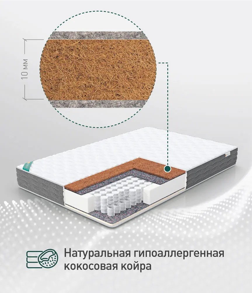 Матрас Cocos Latex 411 1200*2000