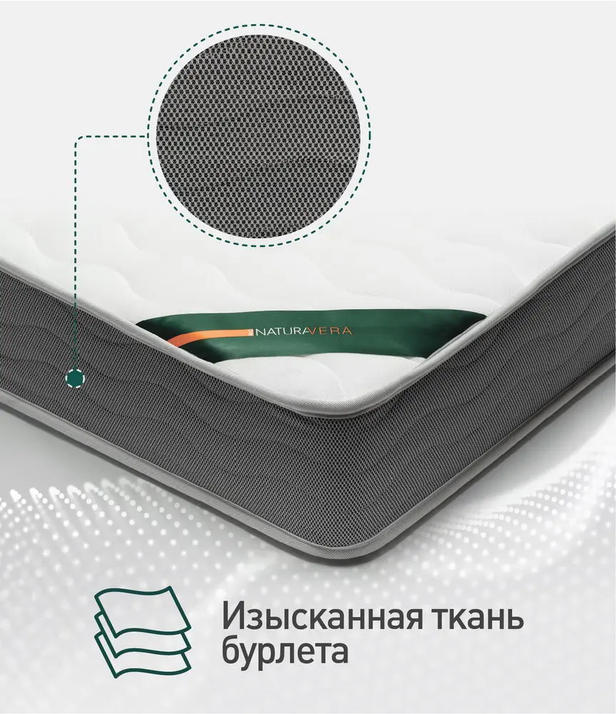 Матрас Latex 422 1600*2000