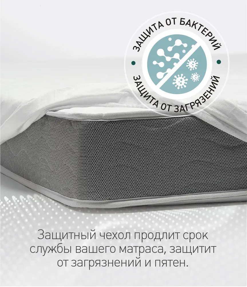 Матрас Cocos Latex 411 1200*2000