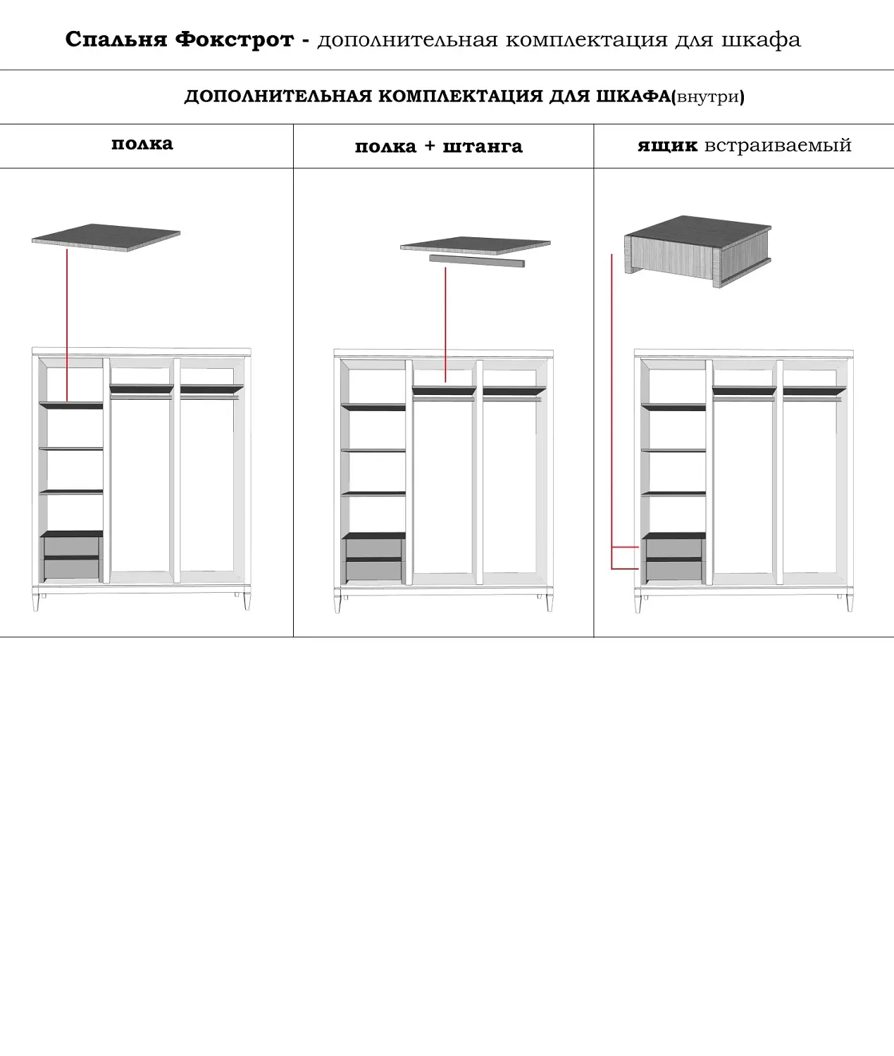 (5.1.3) Шкаф для одежды массив дуба "Фокстрот" 22C (дуб натуральный/бетон/дуб натуральный)