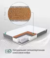 Матрас Cocos Latex 411 800*2000
