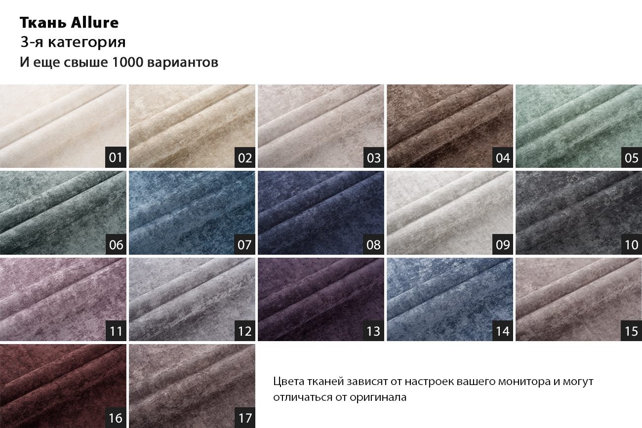 Диван Marco трехместный раскладной, шенилл серый All12