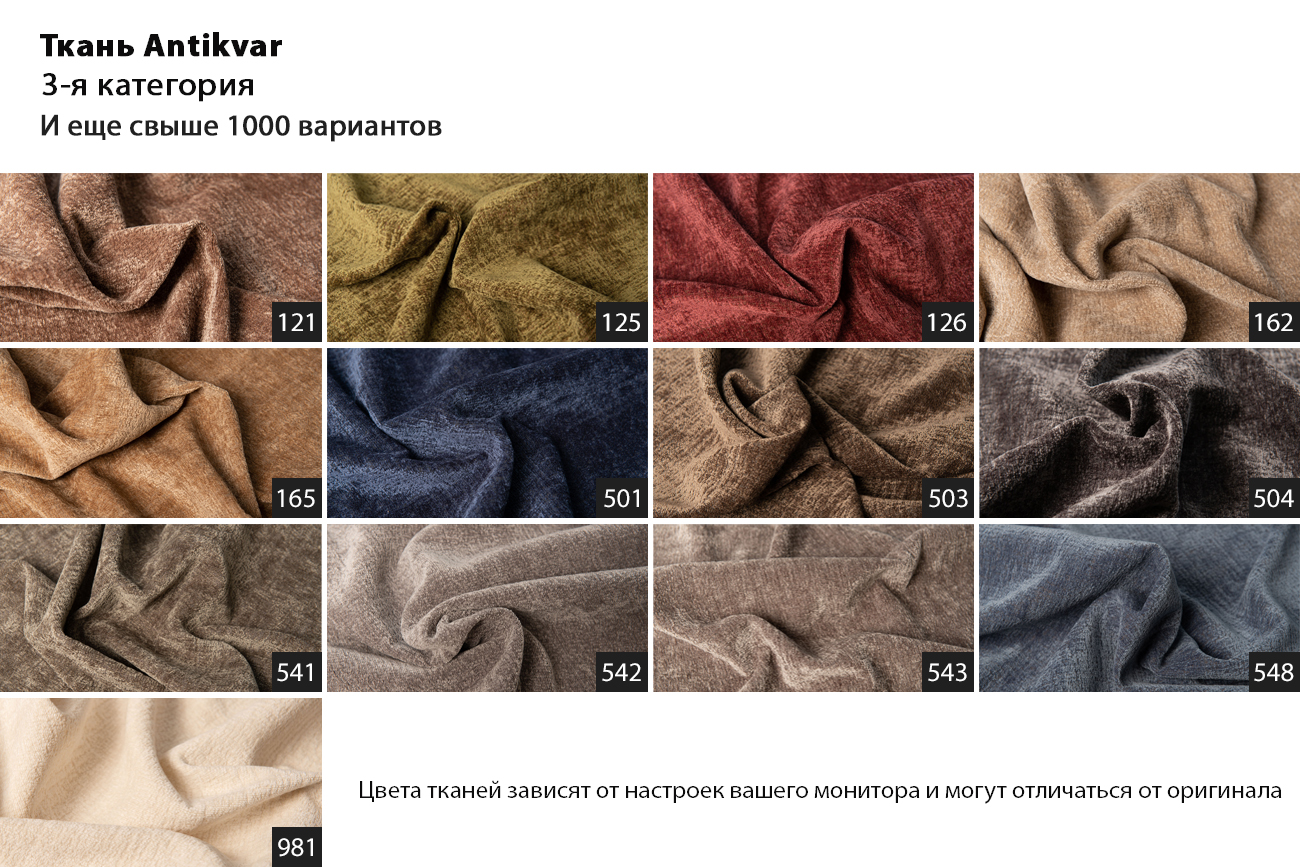 Кресло Roberto, велюр кремовый Ant981