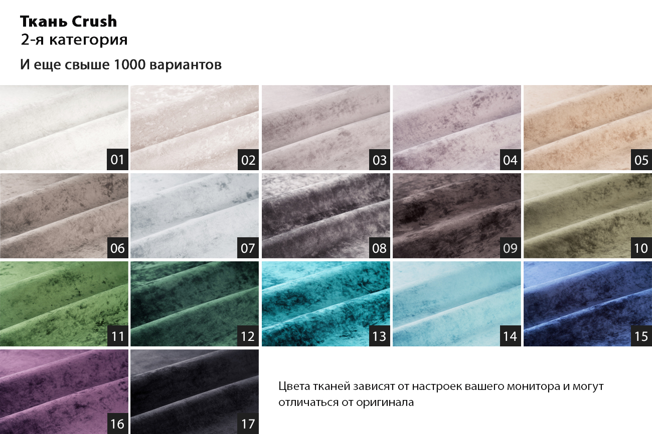 Диван Ralph трехместный раскладной, 2 кат.