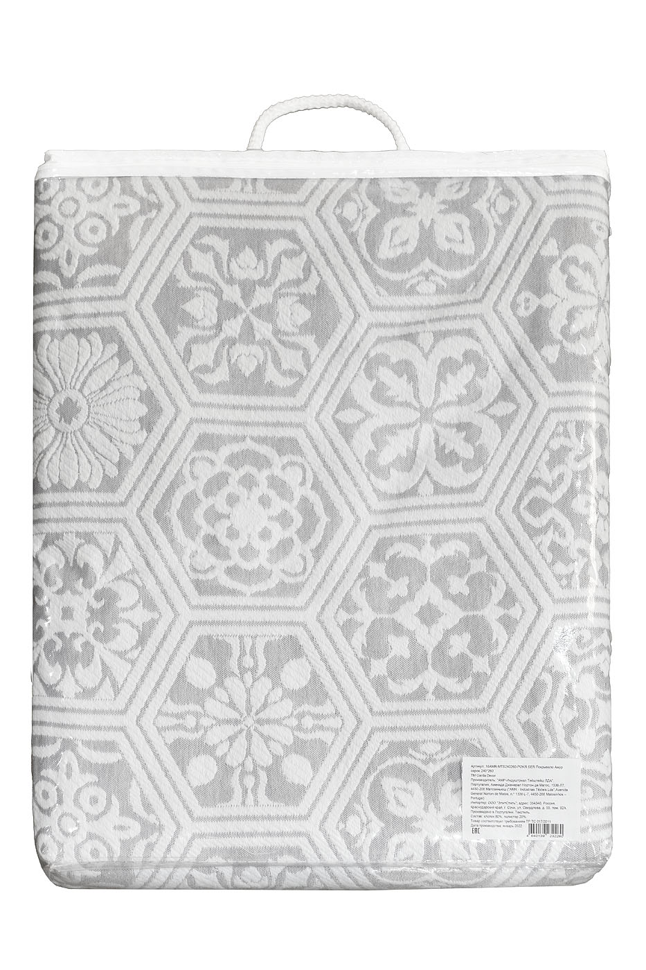 16AMR-MTS240260-POKR SER Покрывало Ажур серое