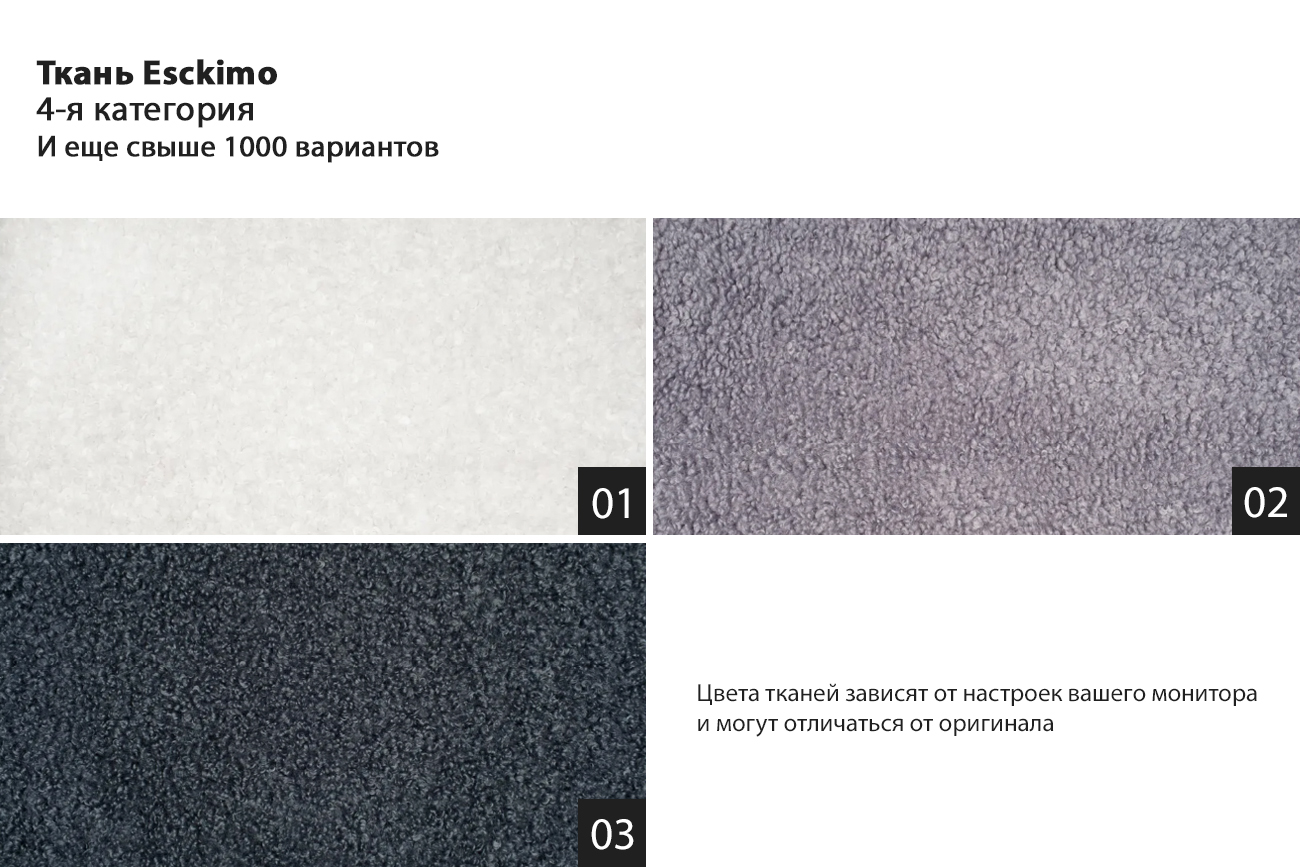 Кресло поворотное LUNA, иск. мех темно-серый Esck03