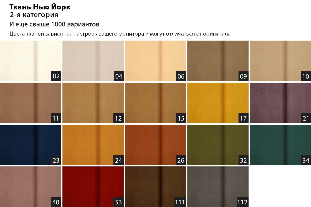 Кресло Capri Basic, велюр оливковый Н-Йорк32