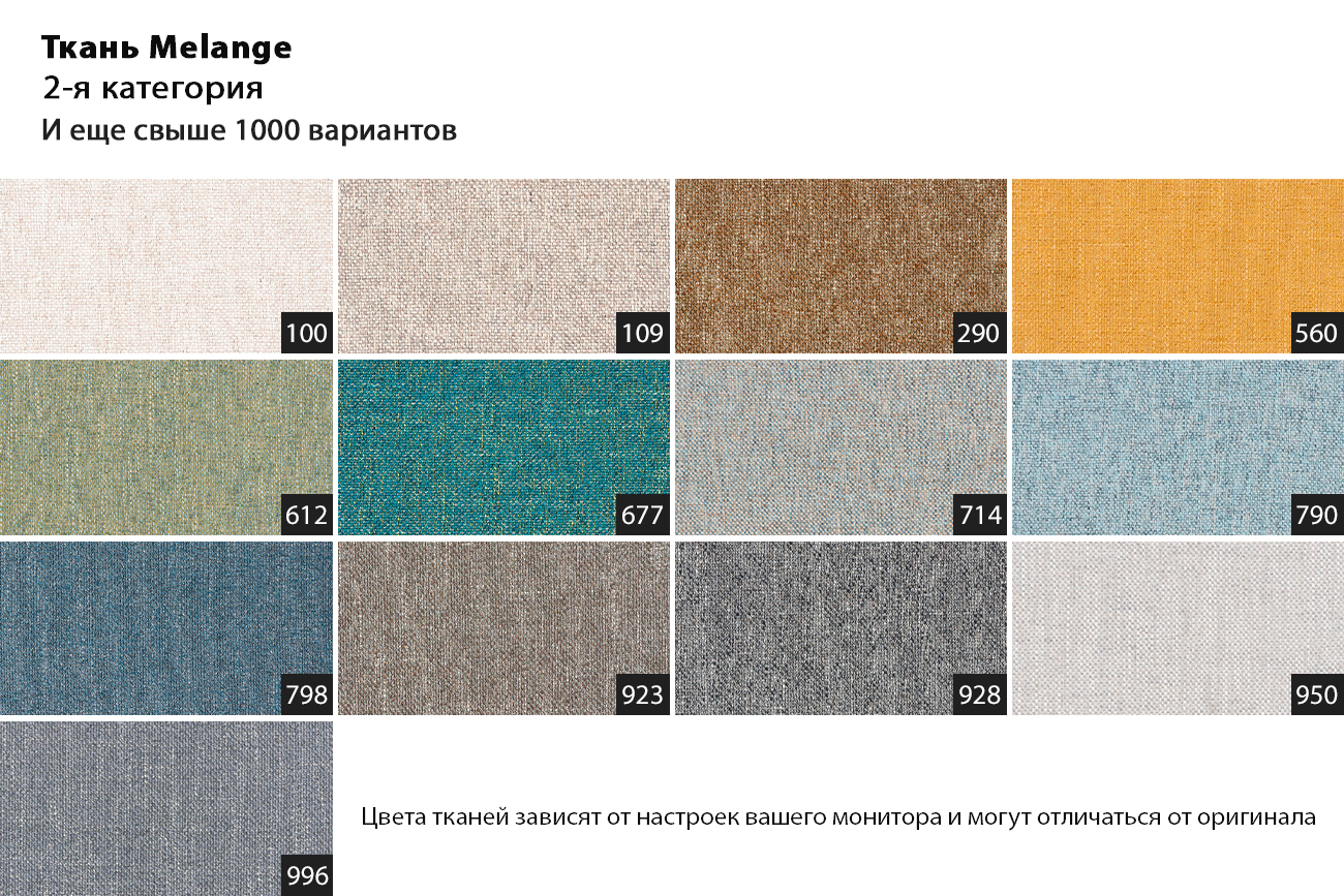 Кресло Napoli вращающееся, рогожка светло-серая Mel950