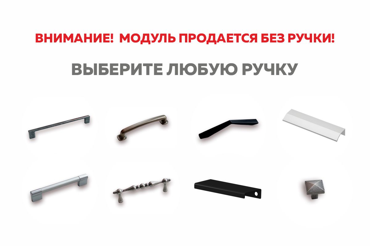 Бостон Шкаф рабочий L300 (1 дв. гл.)