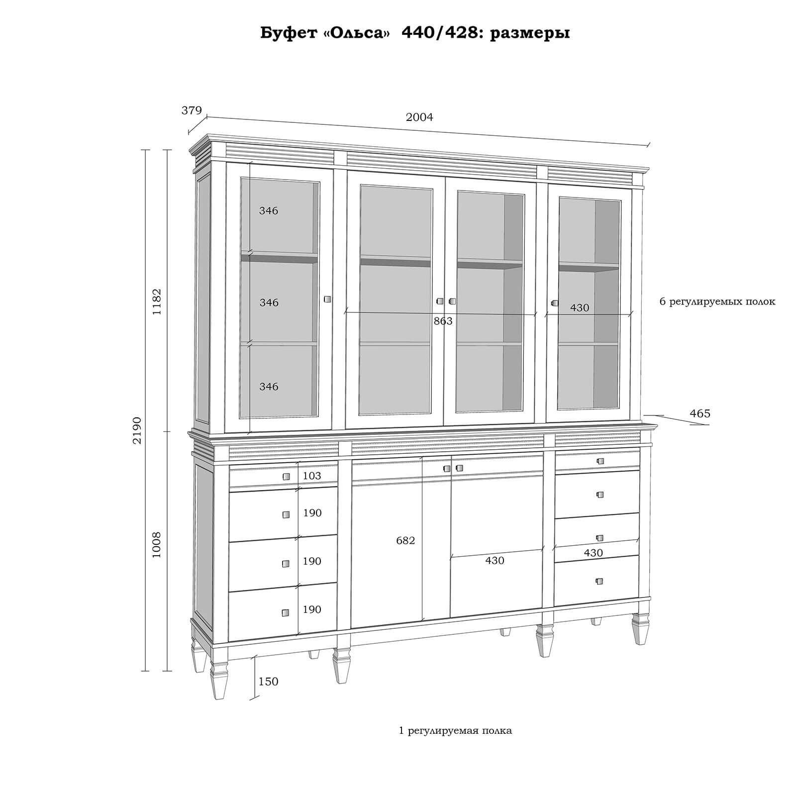 (4.2.2) Буфет "Ольса" 440/428 (серый 7042)