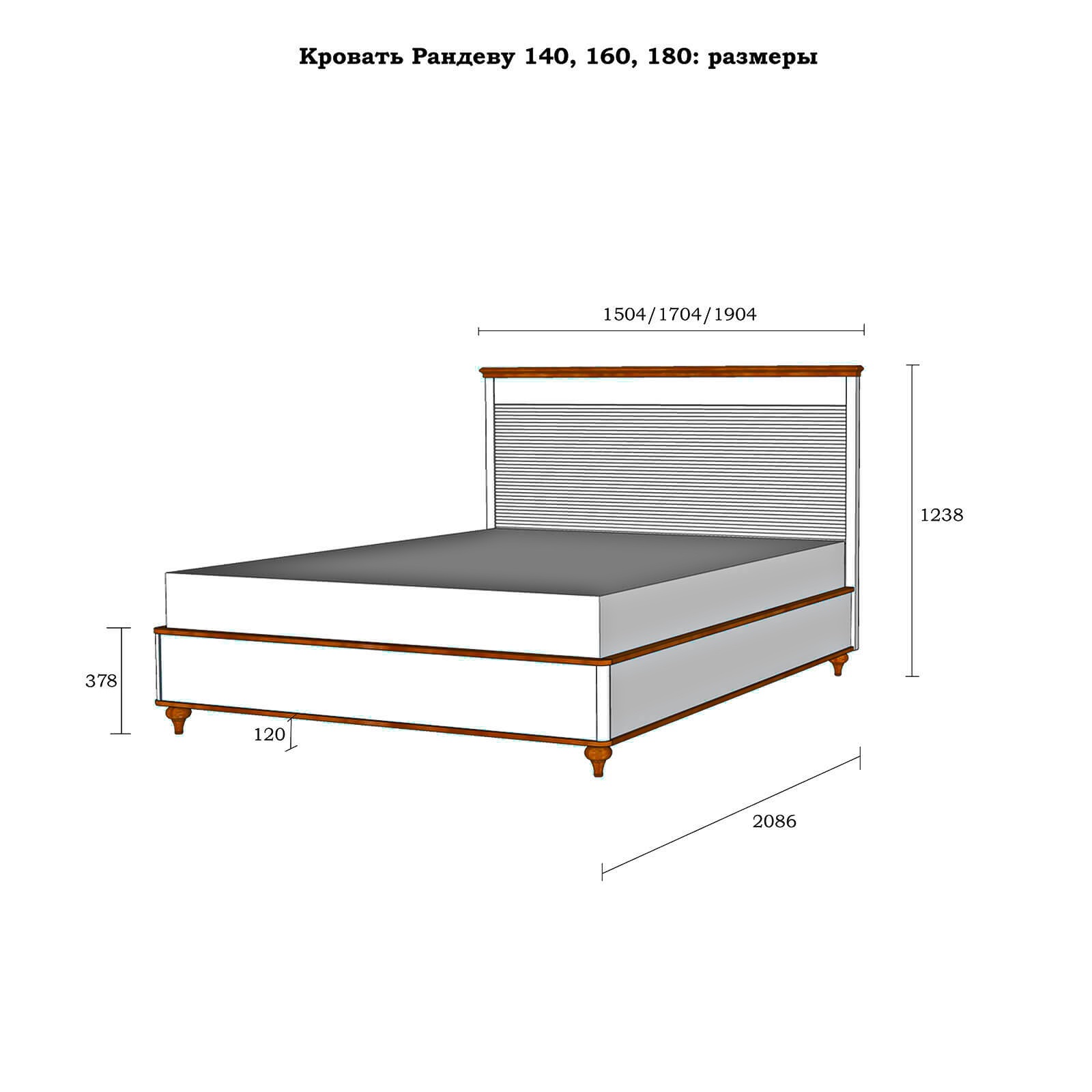 Кровать белая сосна "Рандеву" 1600 (белый лак/антик-24)