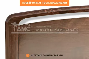 Кровать Бали Lux 2000х2000