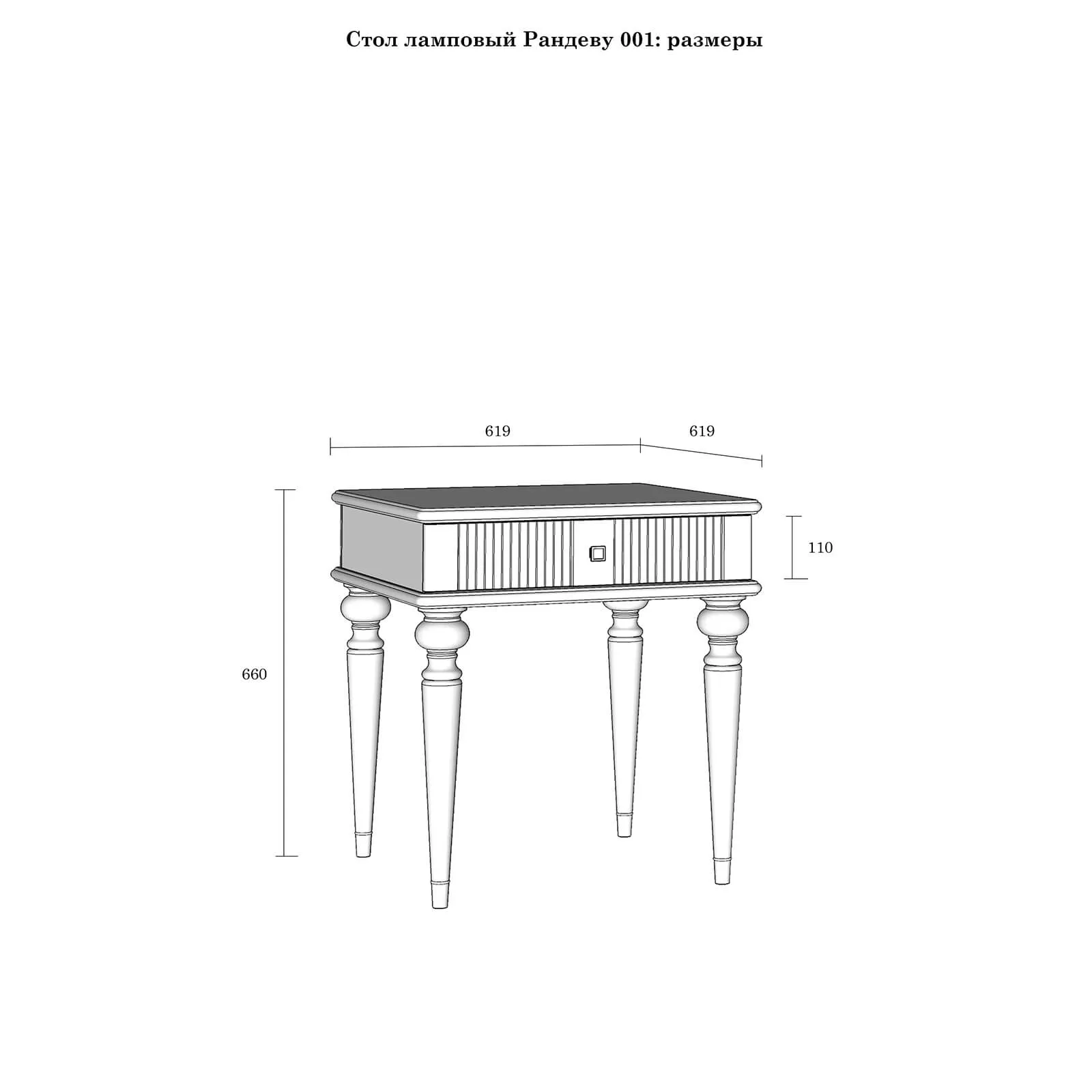 Стол ламповый "Рандеву" 01-60 (серый 7042/антик 24)