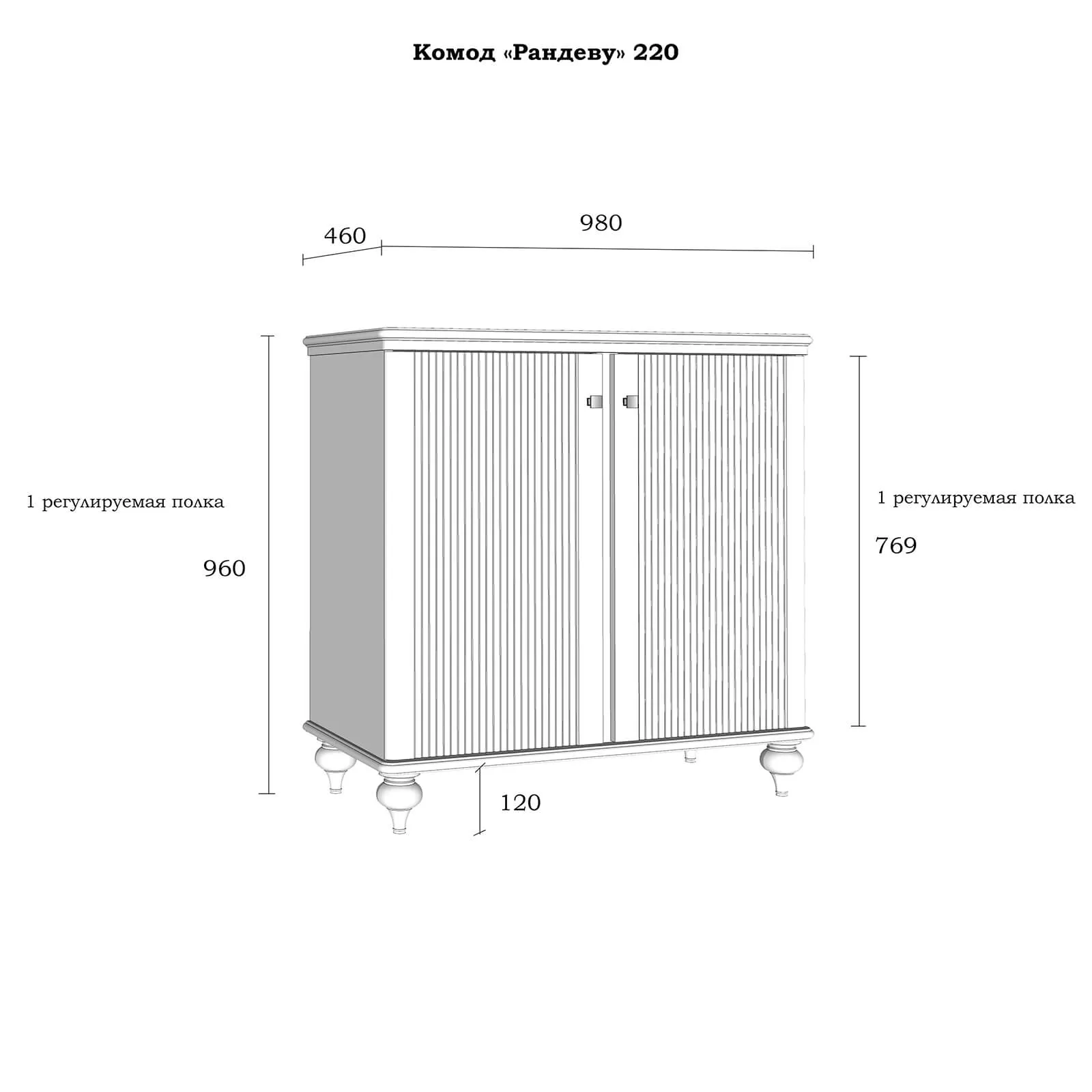 Комод из дерева светлый "Рандеву" 220 (белый лак-антик 24)