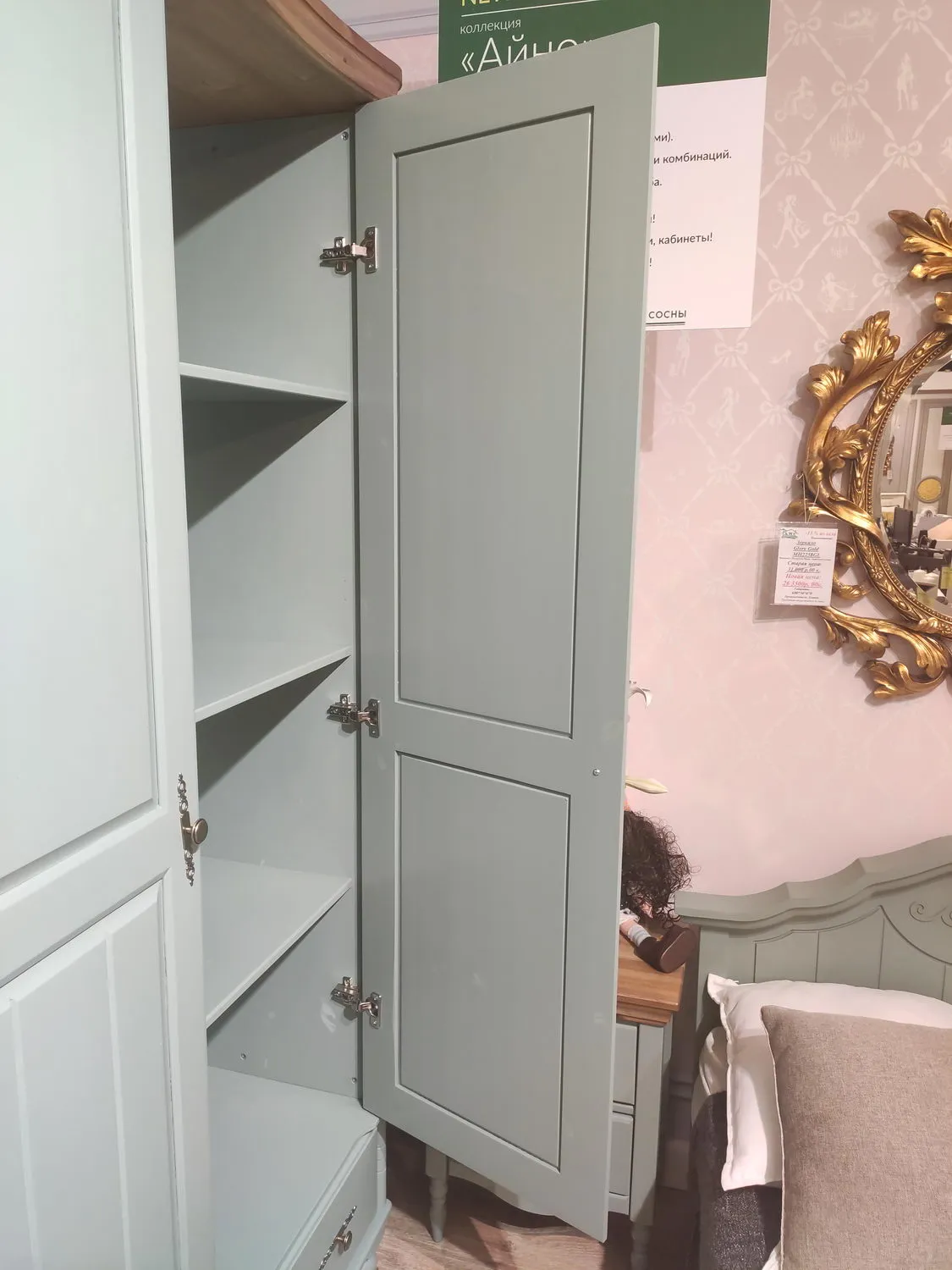 Шкаф из дерева Айно 2 ств. № 4 (выставочный образец)